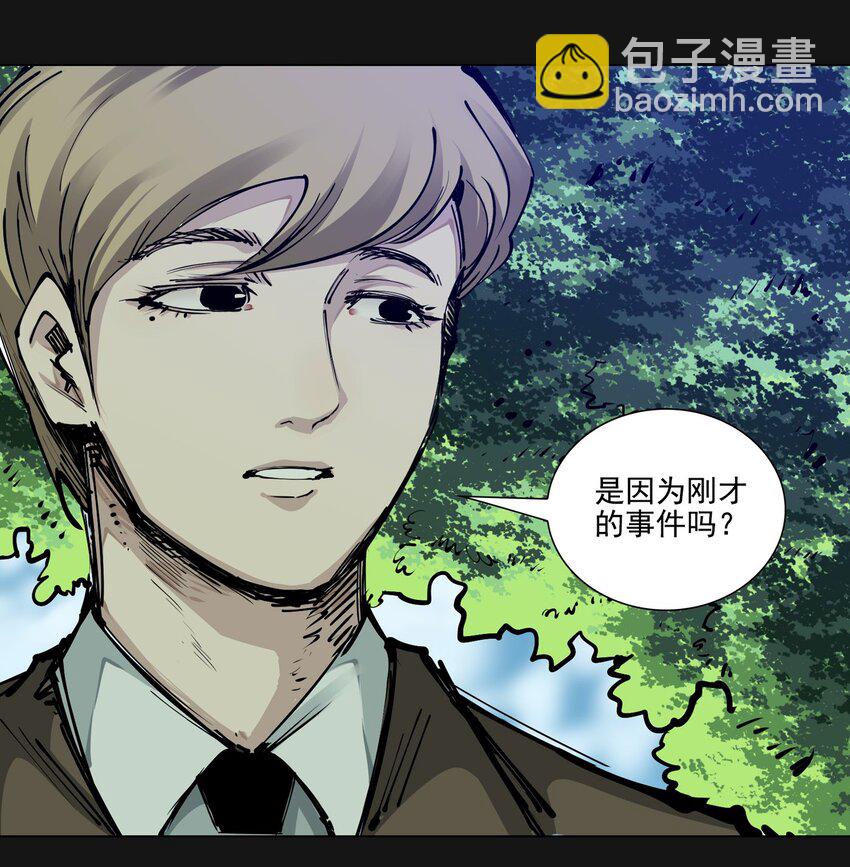 102 远方(1/2)-第105话