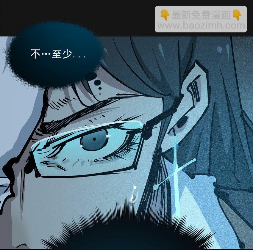 102 远方(1/2)-第105话