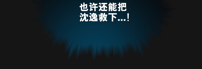 102 远方(1/2)-第105话