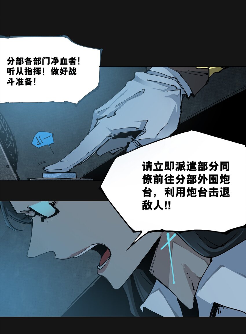 104 备战（下）-第107话