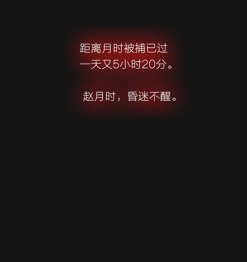 104 备战（下）-第107话
