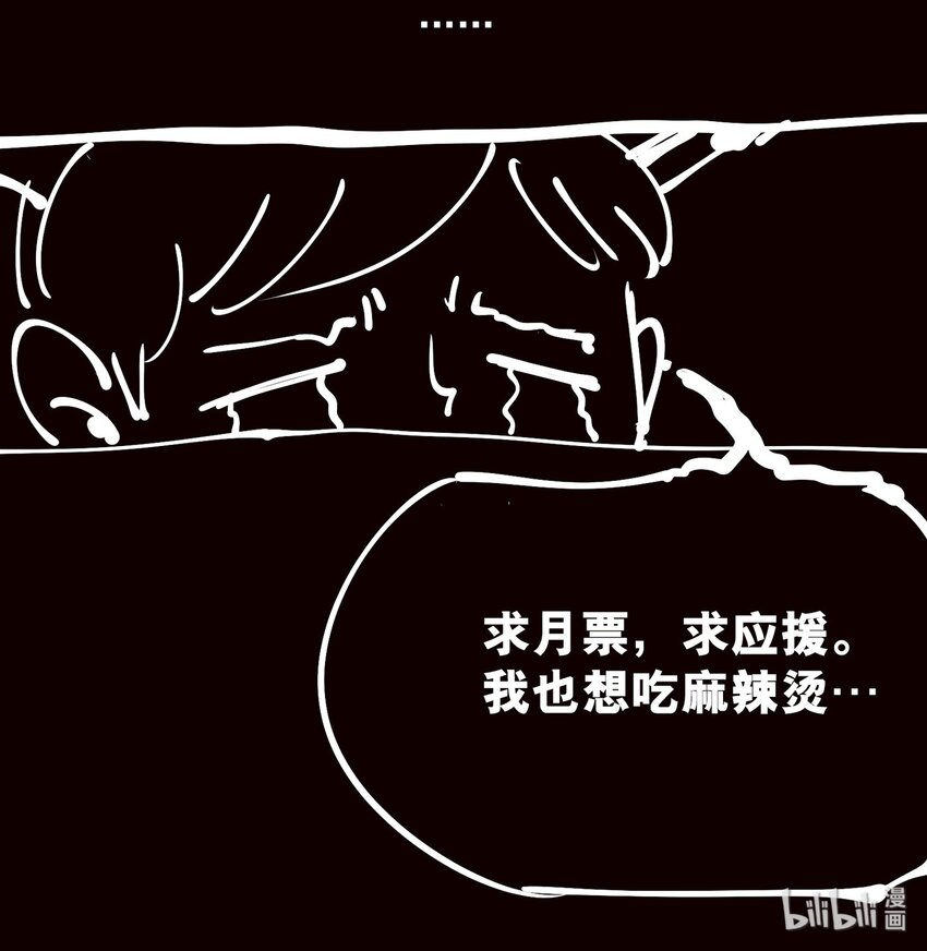 104 备战（下）-第107话