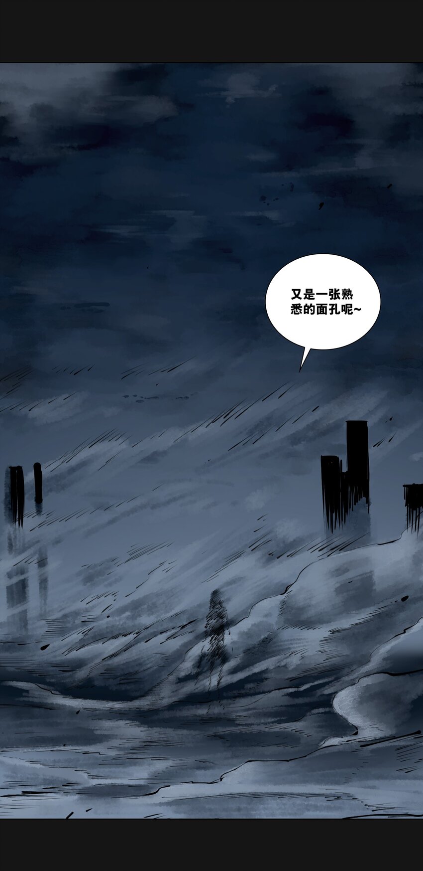 105 沈逸(1/4)-第109话