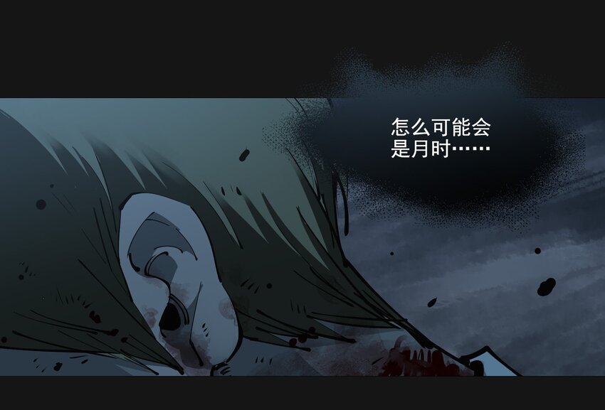 105 沈逸(1/4)-第109话