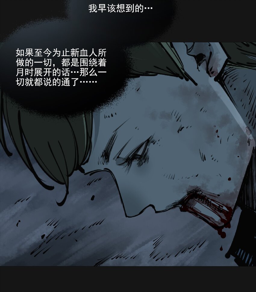 105 沈逸(1/4)-第109话