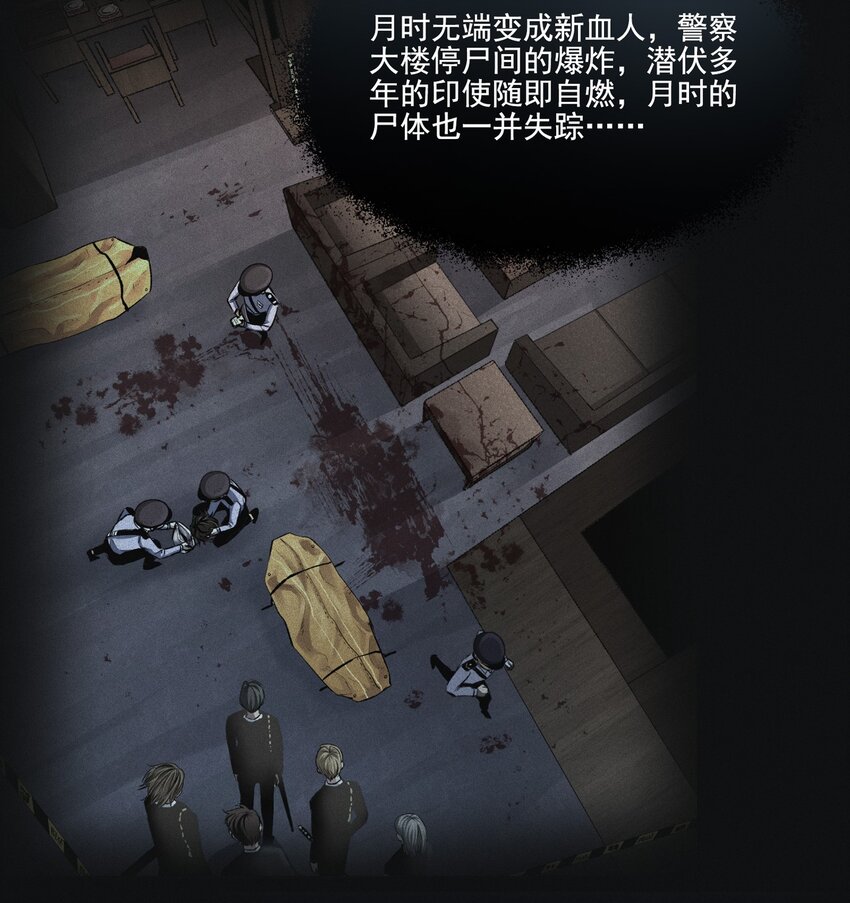 105 沈逸(1/4)-第109话