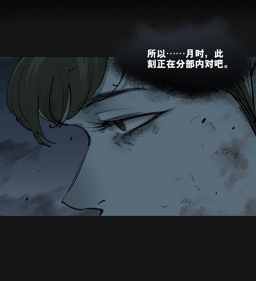 105 沈逸(1/4)-第109话