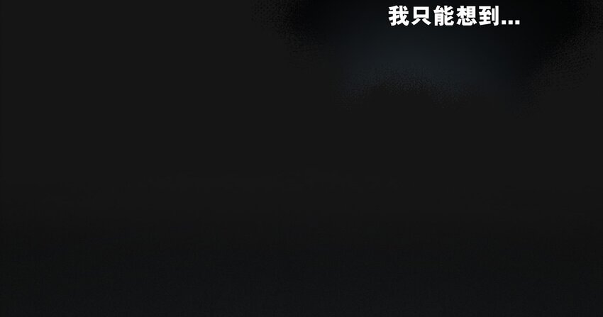 105 沈逸(1/4)-第109话