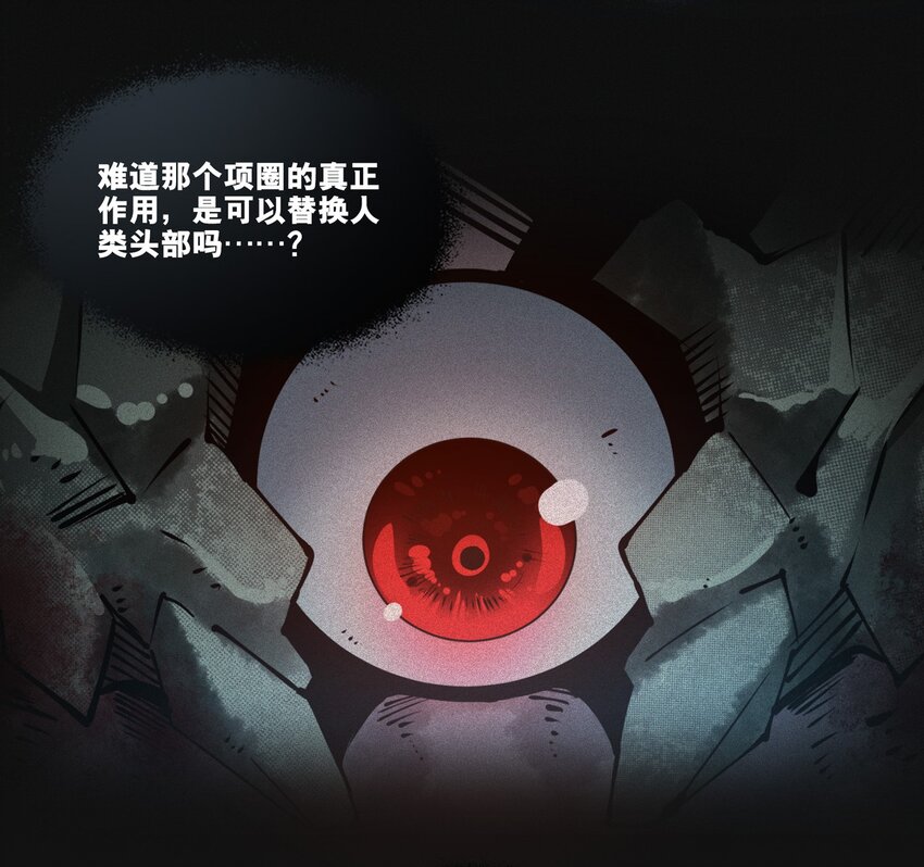 105 沈逸(1/4)-第109话