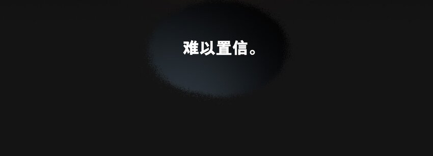 105 沈逸(1/4)-第109话