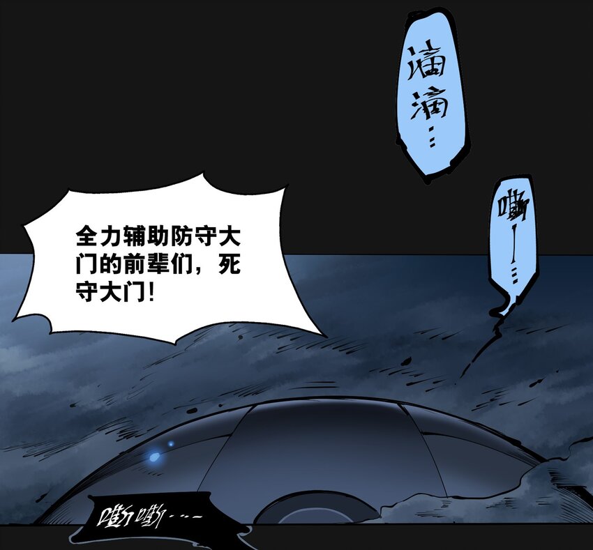 105 沈逸(1/4)-第109话
