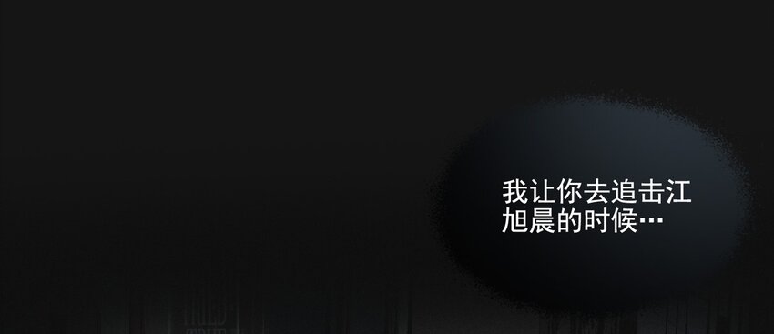 105 沈逸(1/4)-第109话