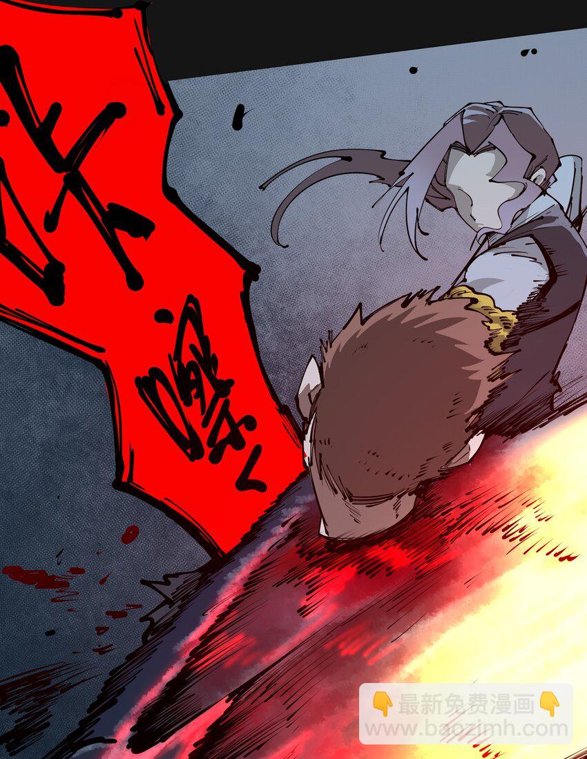 106 爆发-第111话