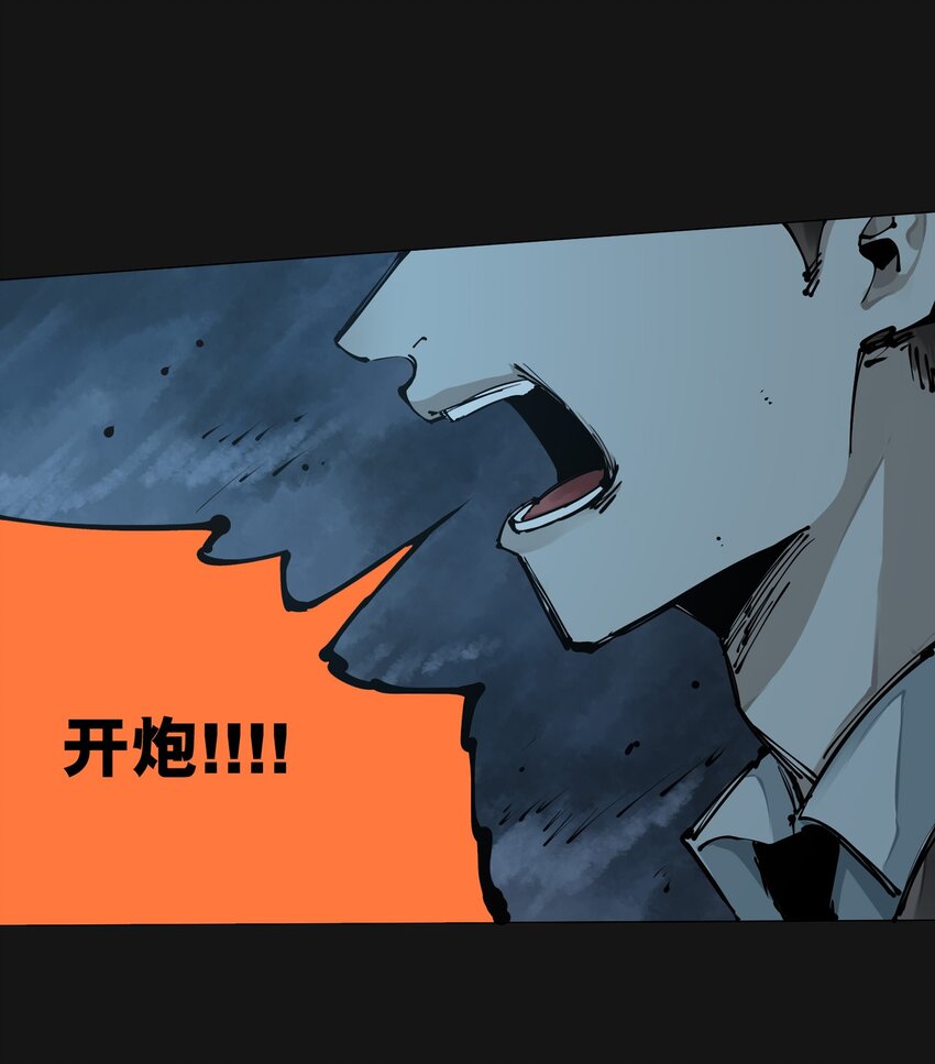 106 爆发-第111话