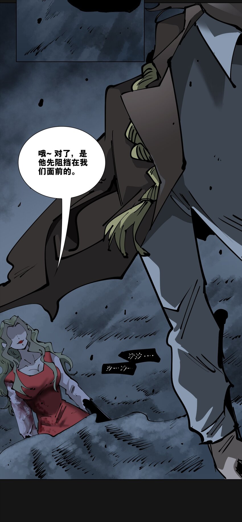 106 爆发-第111话