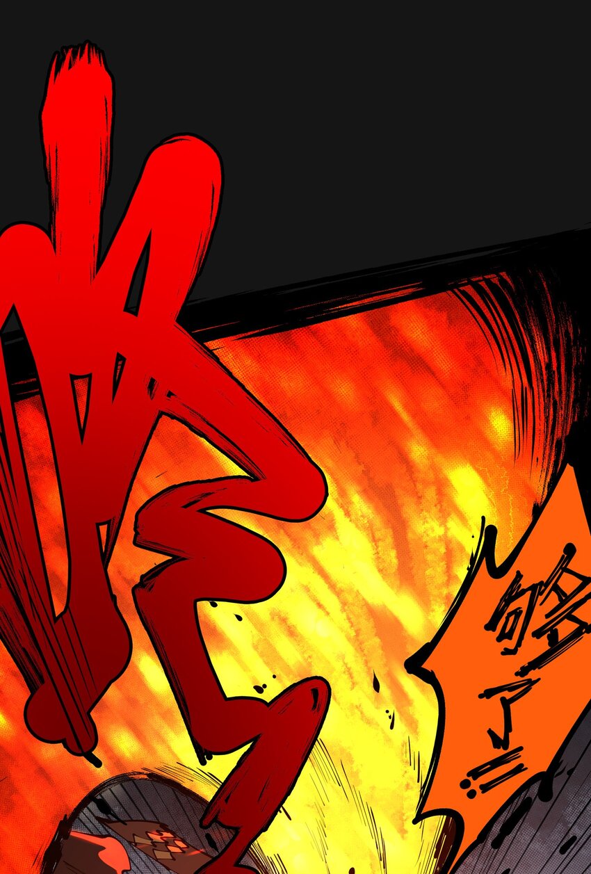 106 爆发-第111话