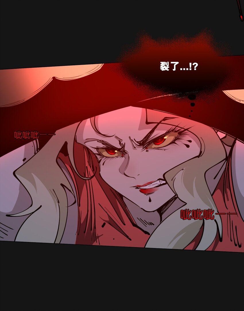 106 爆发-第111话