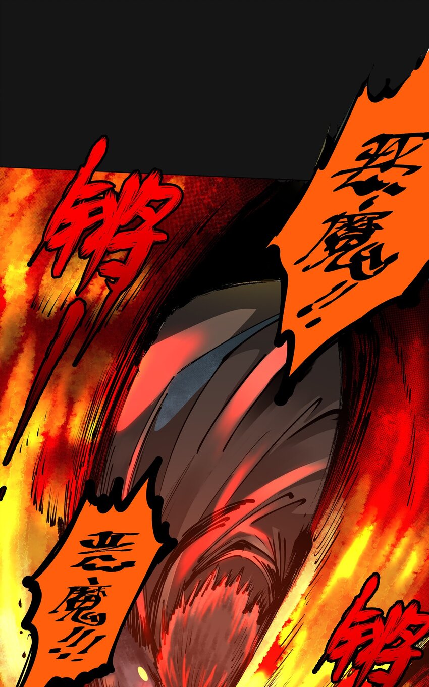 106 爆发-第111话
