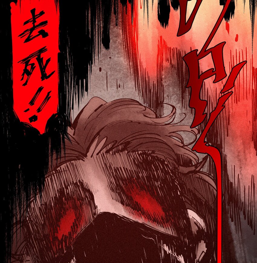 106 爆发-第111话