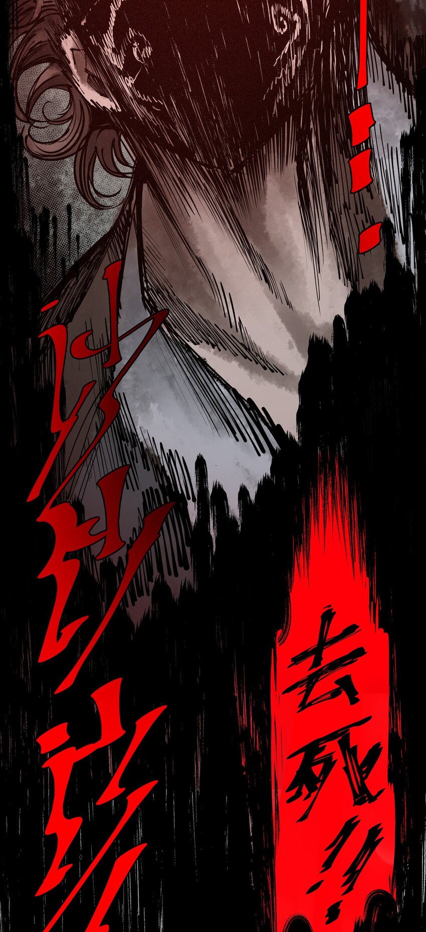106 爆发-第111话
