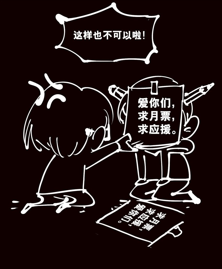 106 爆发-第111话
