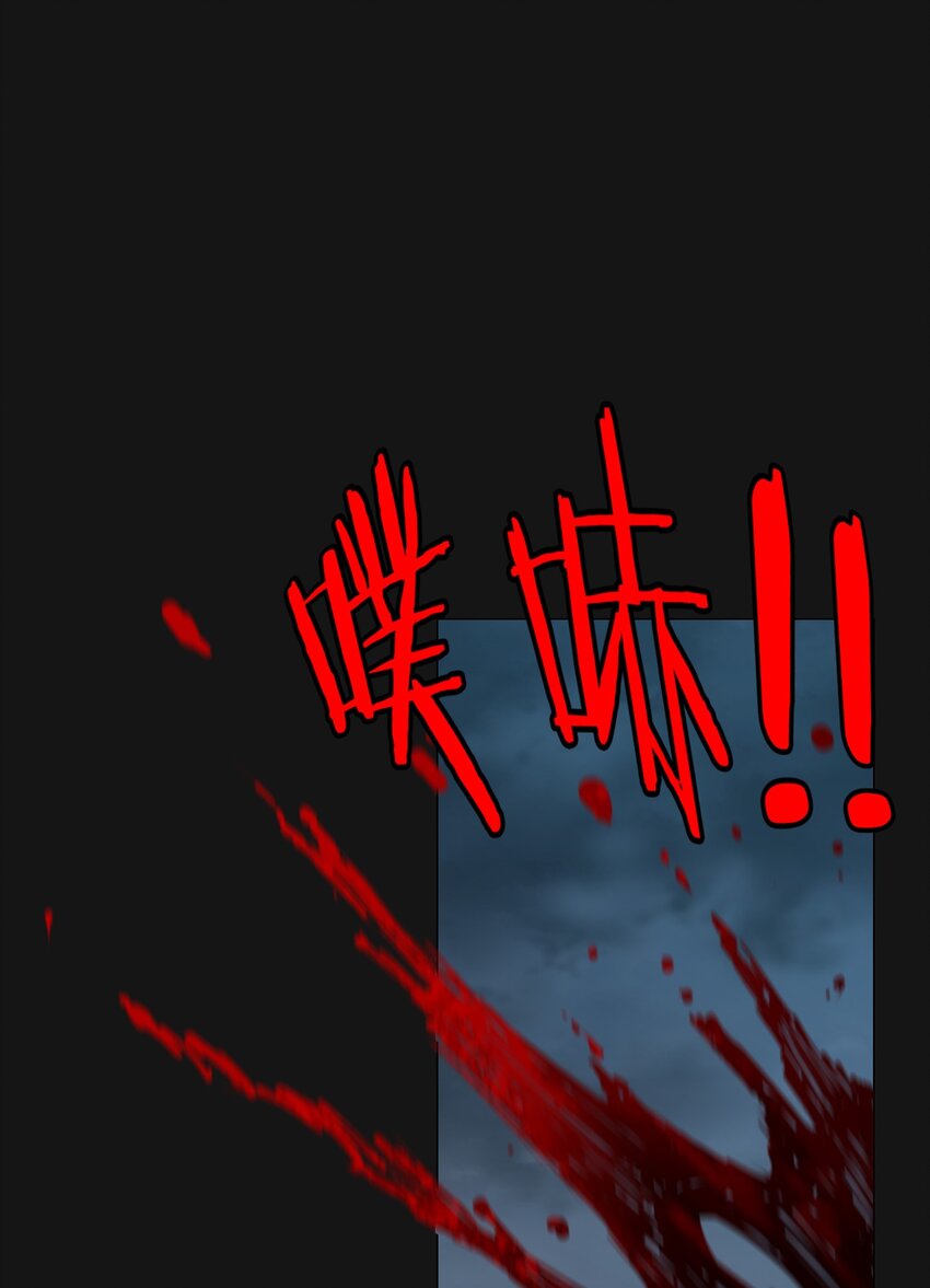 108 面具（上）(1/2)-第113话