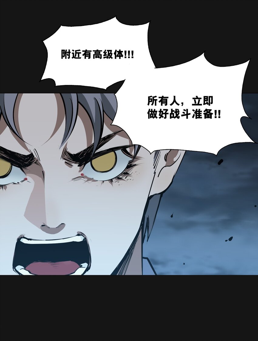 108 面具（上）(1/2)-第113话