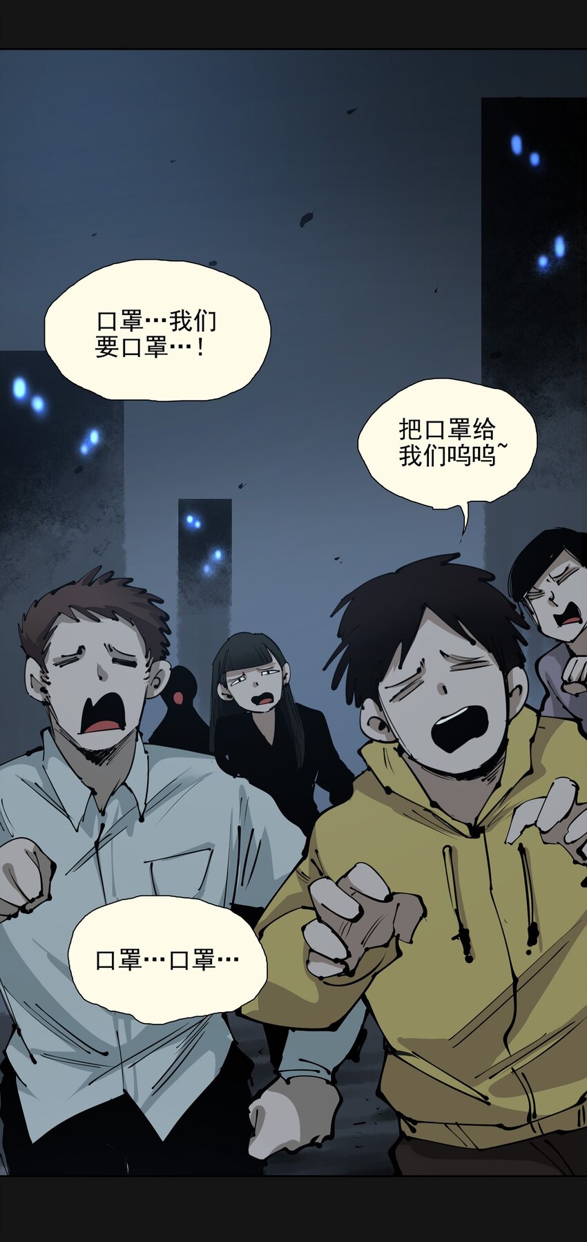 番外 更新通知-第115话