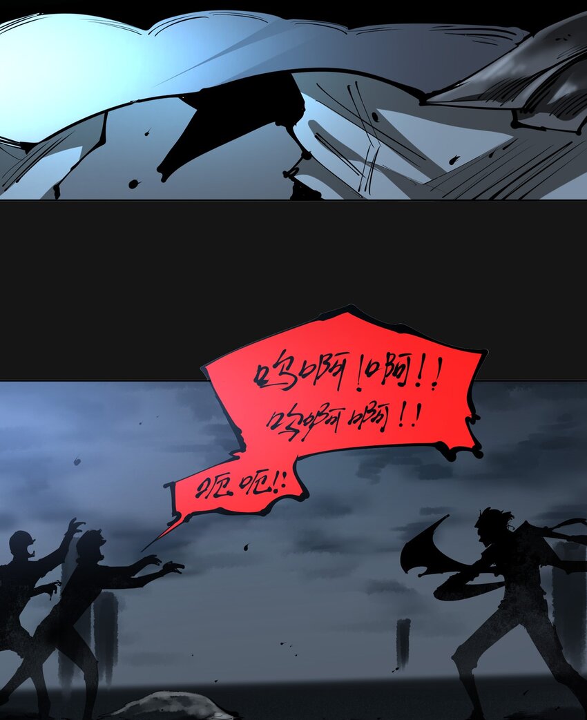 番外 更新通知-第115话