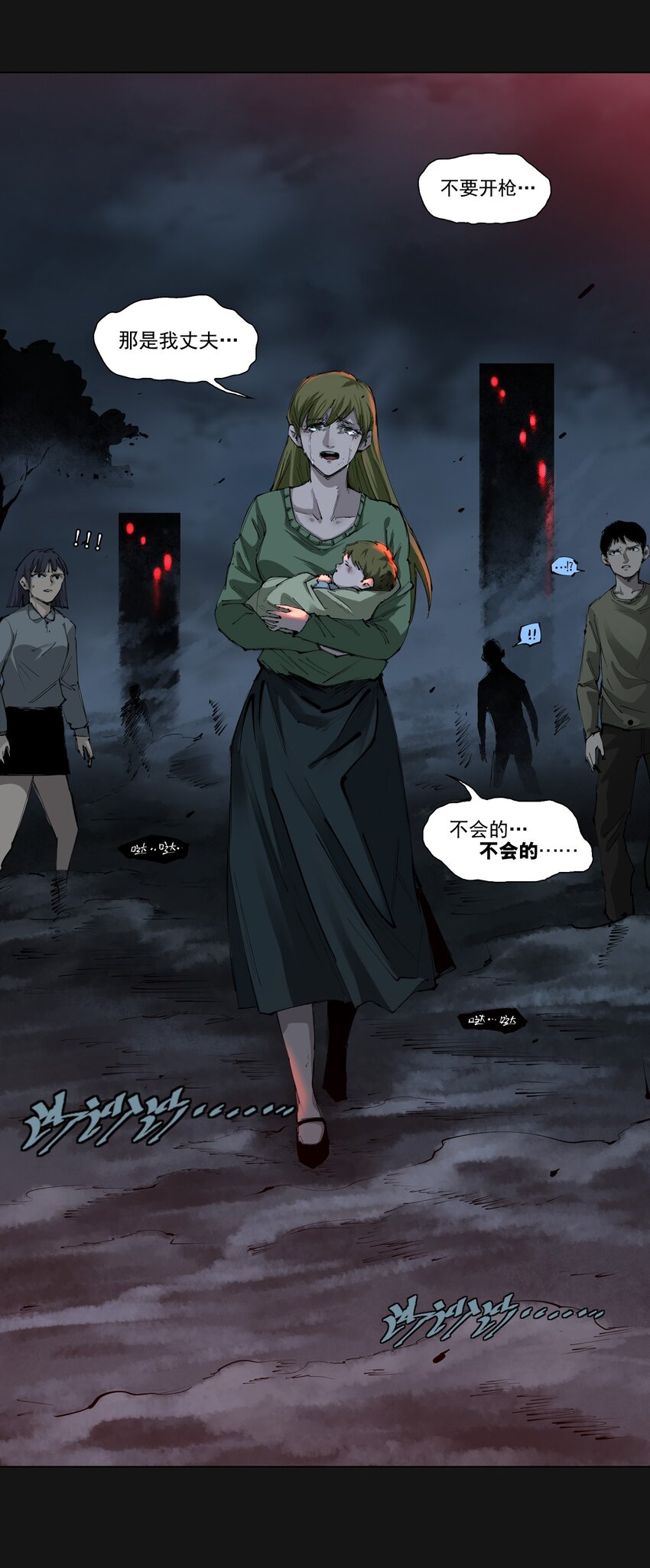111 枪响(1/2)-第117话