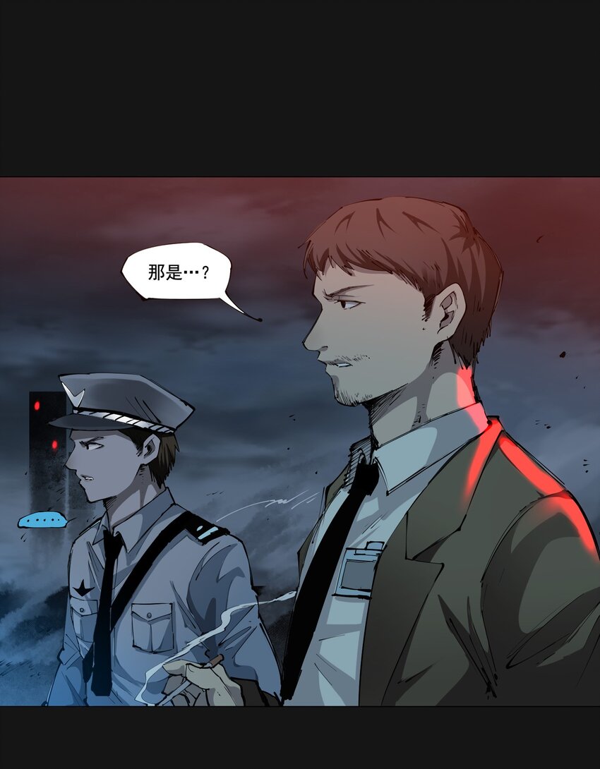 111 枪响(1/2)-第117话