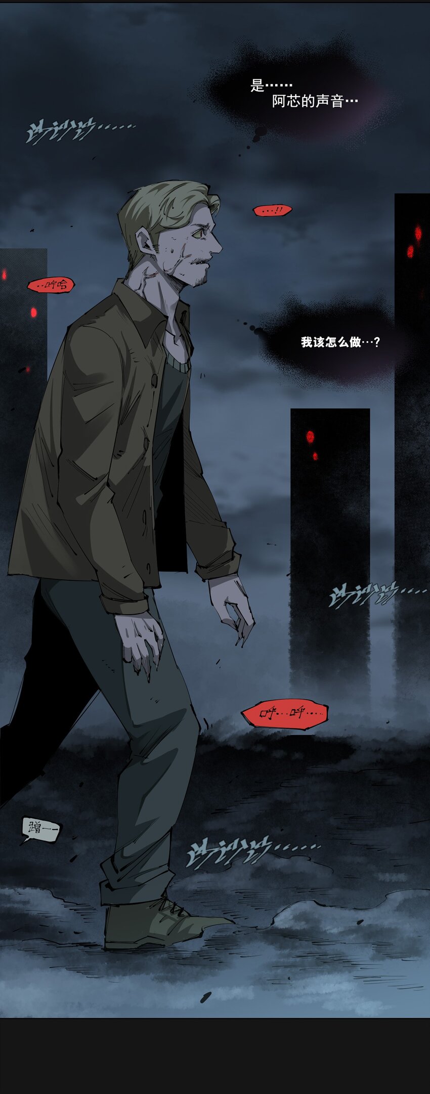 111 枪响(1/2)-第117话