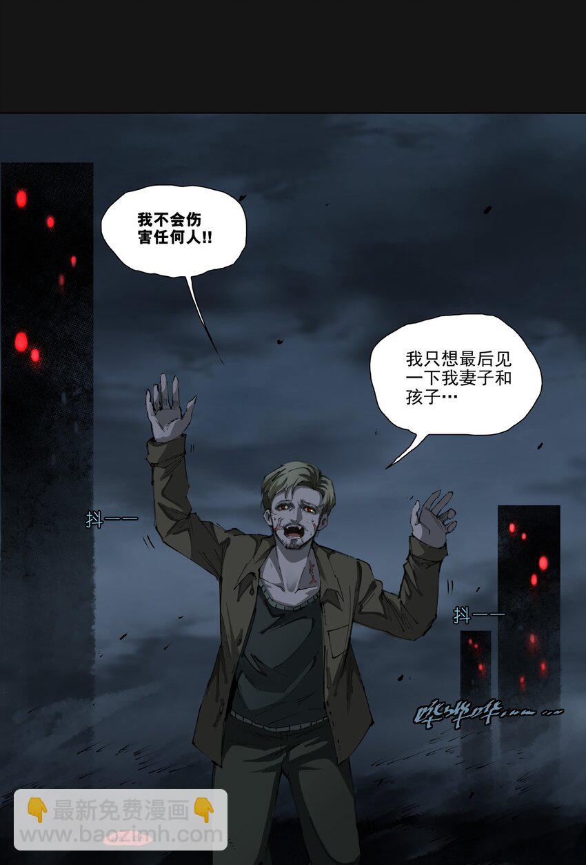 111 枪响(1/2)-第117话