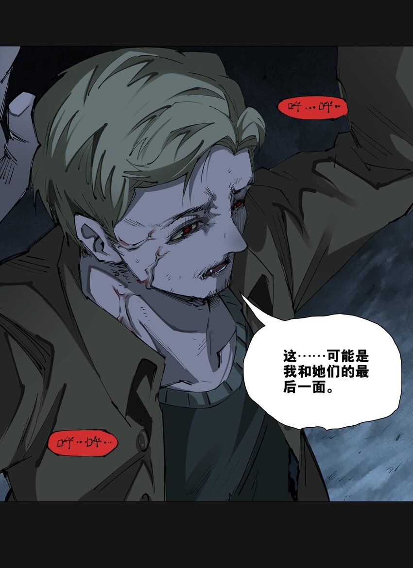 111 枪响(1/2)-第117话