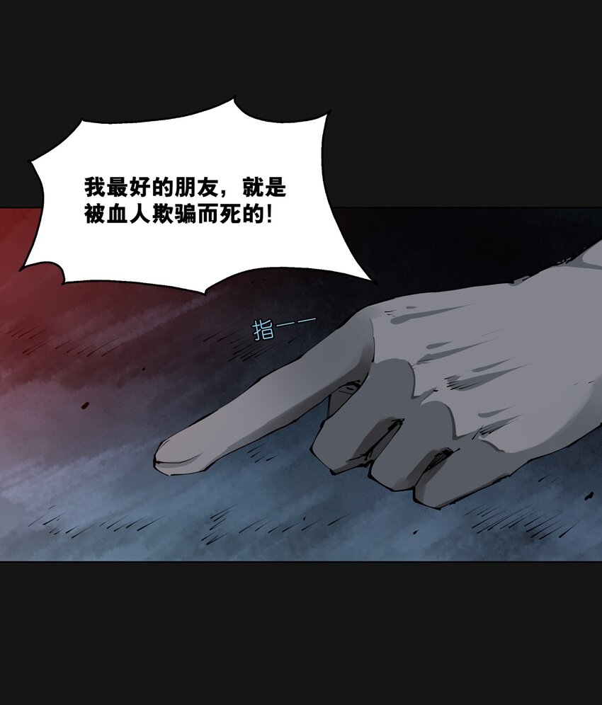 111 枪响(1/2)-第117话