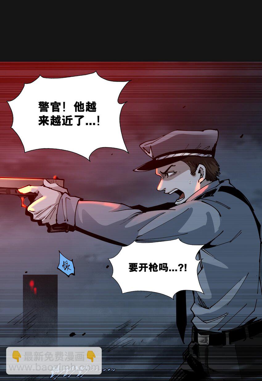 111 枪响(1/2)-第117话