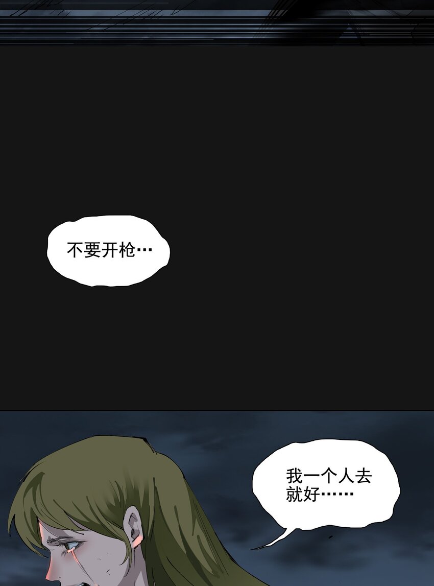 111 枪响(1/2)-第117话