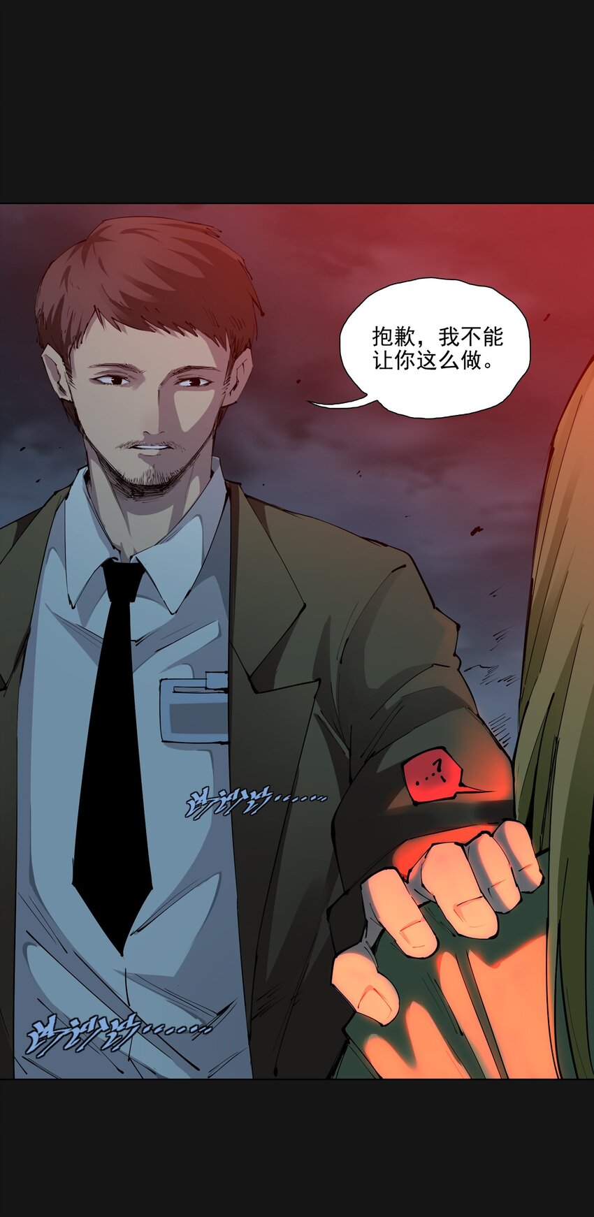 111 枪响(1/2)-第117话
