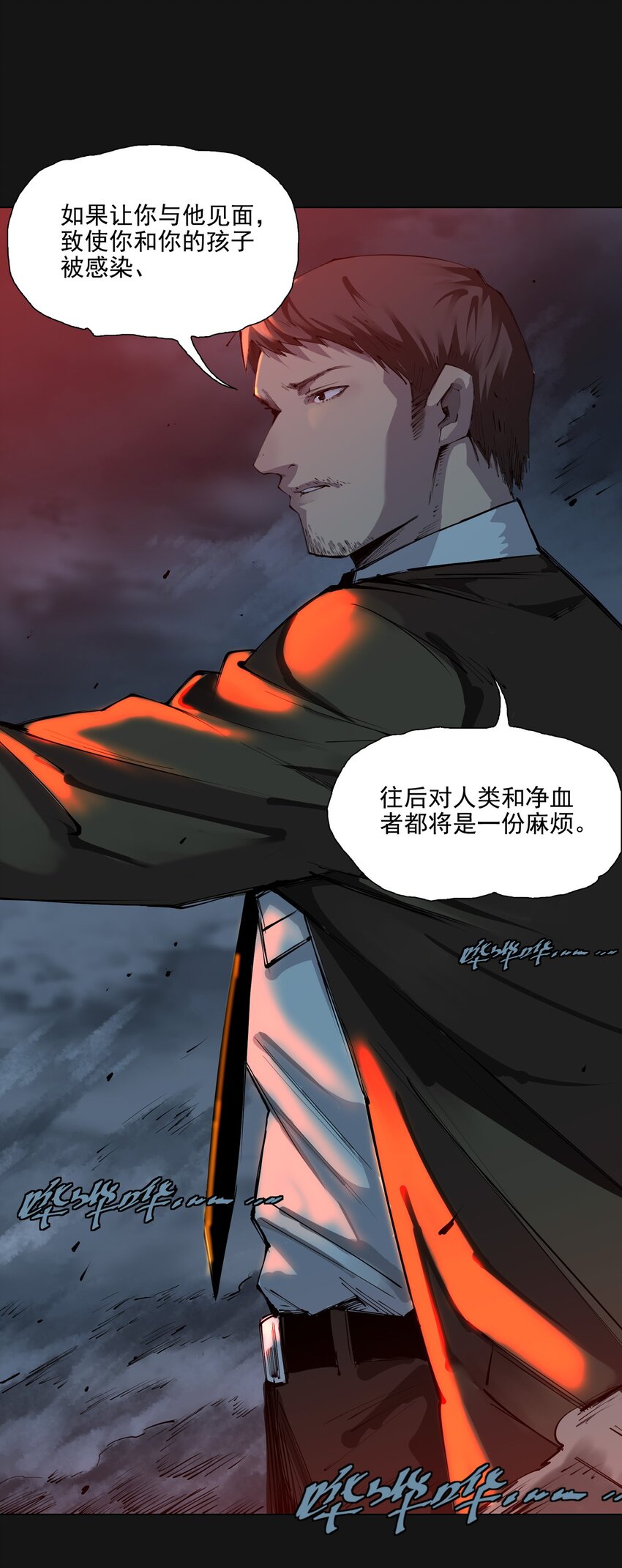 111 枪响(1/2)-第117话