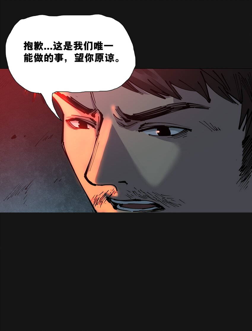 111 枪响(1/2)-第117话