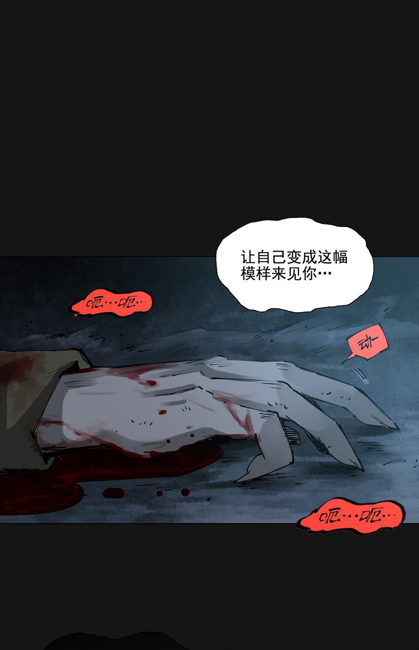 111 枪响(1/2)-第117话