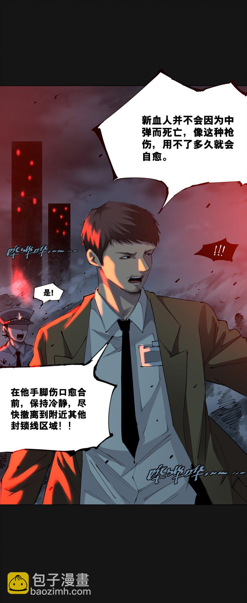 111 枪响(1/2)-第117话