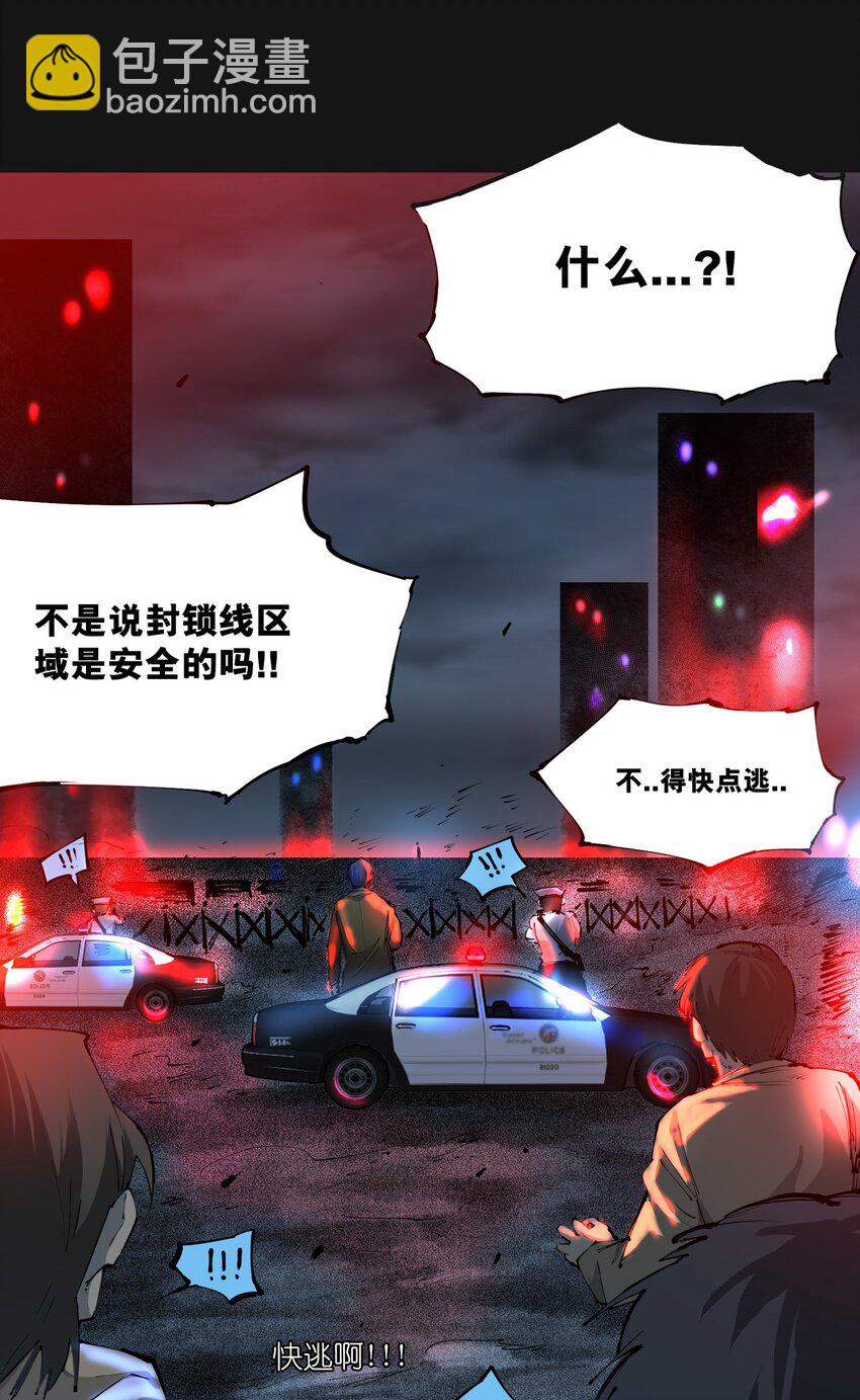 111 枪响(1/2)-第117话