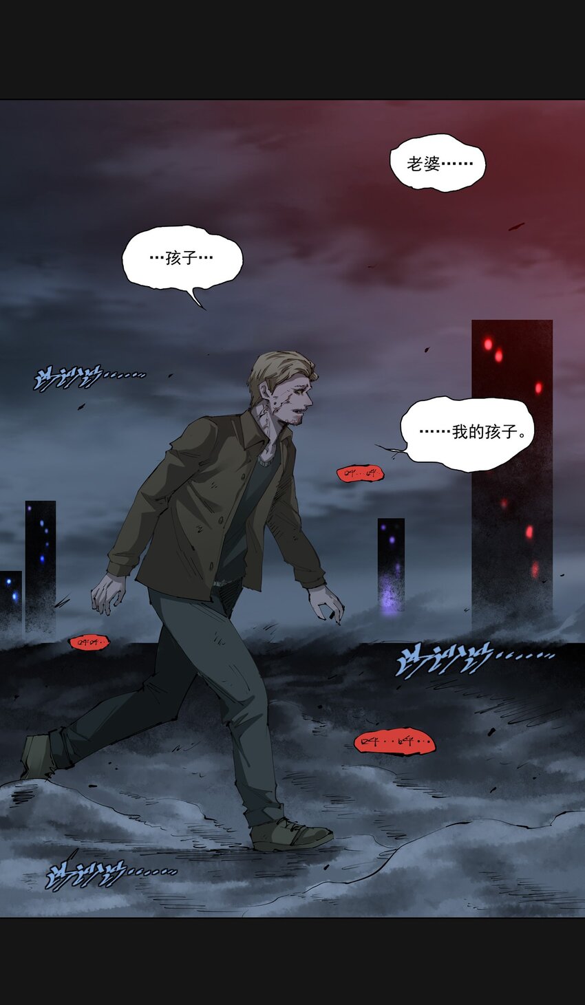 111 枪响(1/2)-第117话