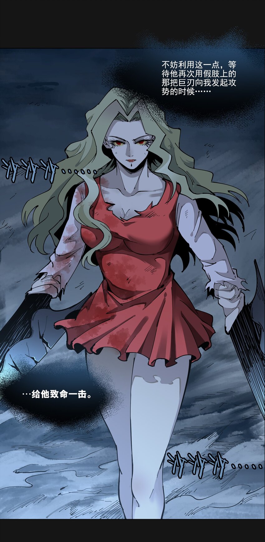 113 反击(1/2)-第119话