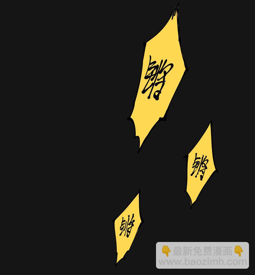 113 反击(1/2)-第119话