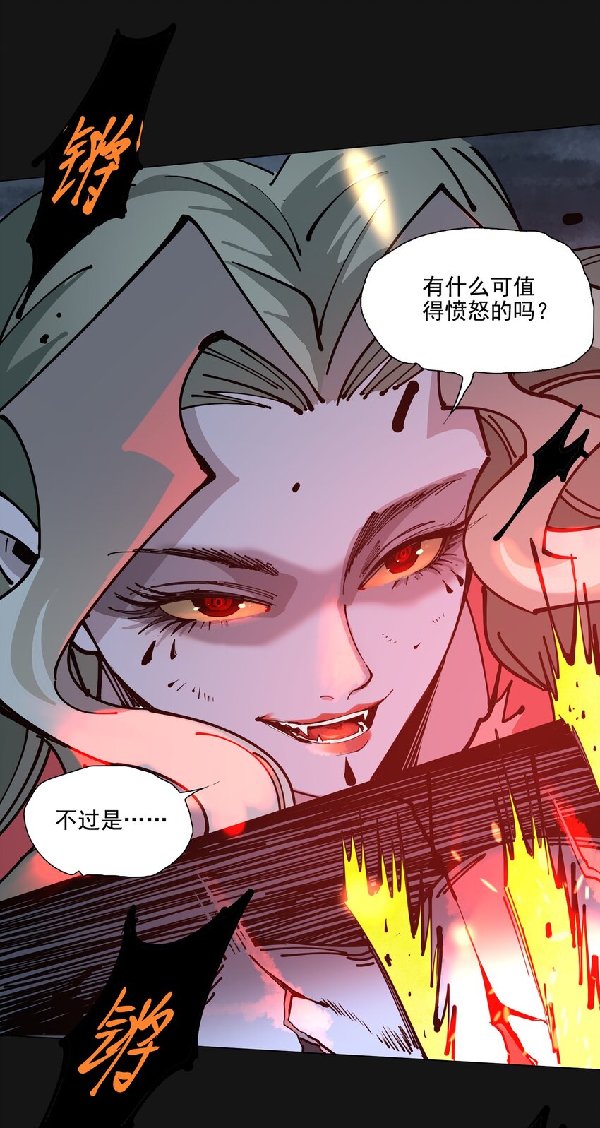 113 反击(1/2)-第119话