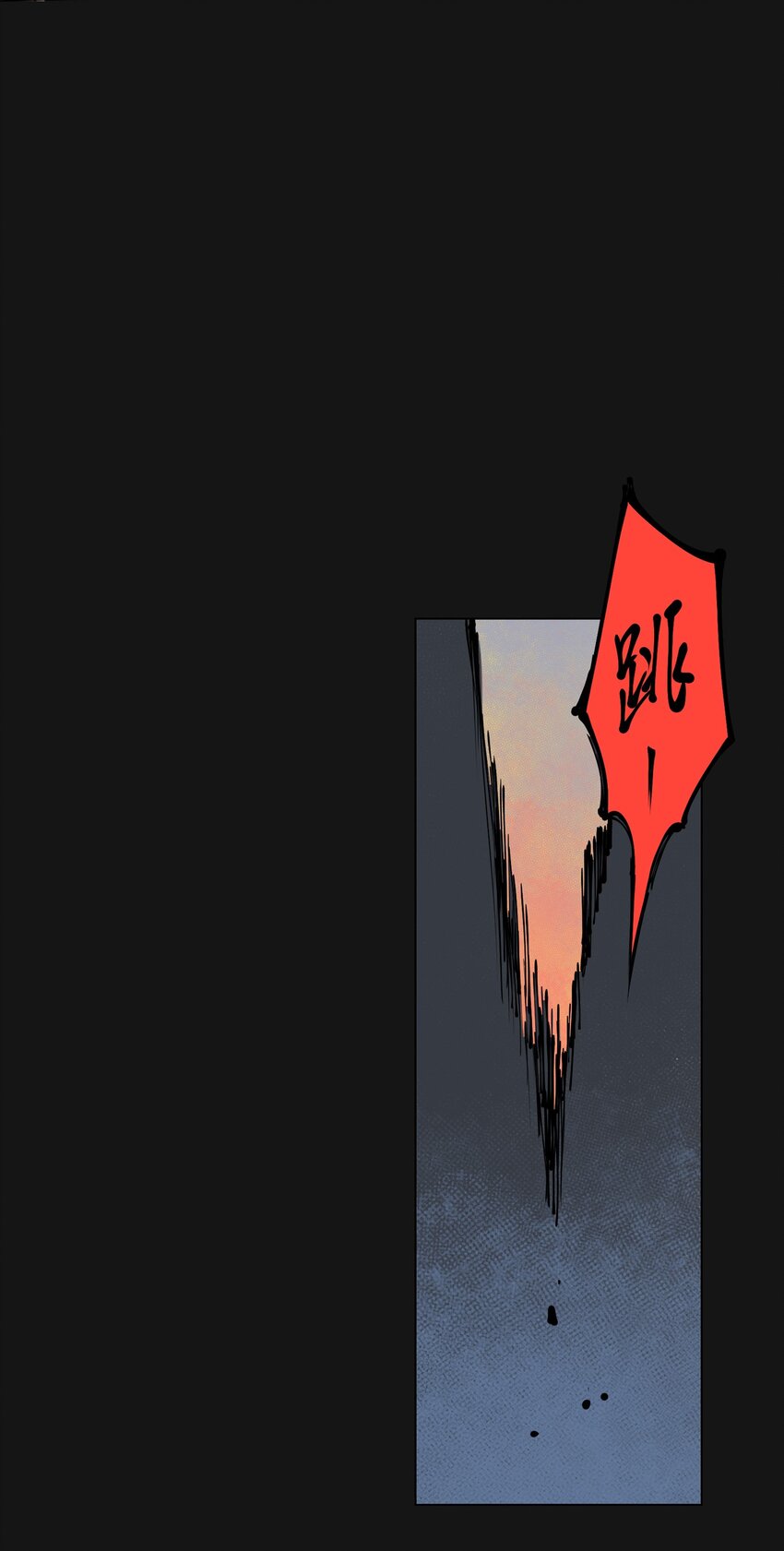 113 反击(1/2)-第119话