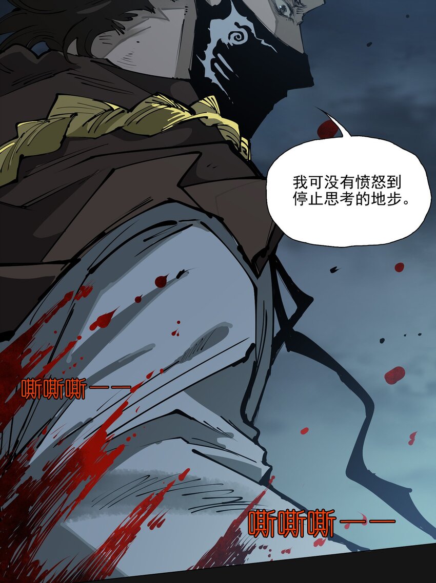 113 反击(1/2)-第119话