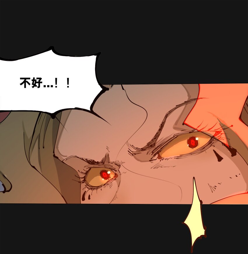 113 反击(1/2)-第119话